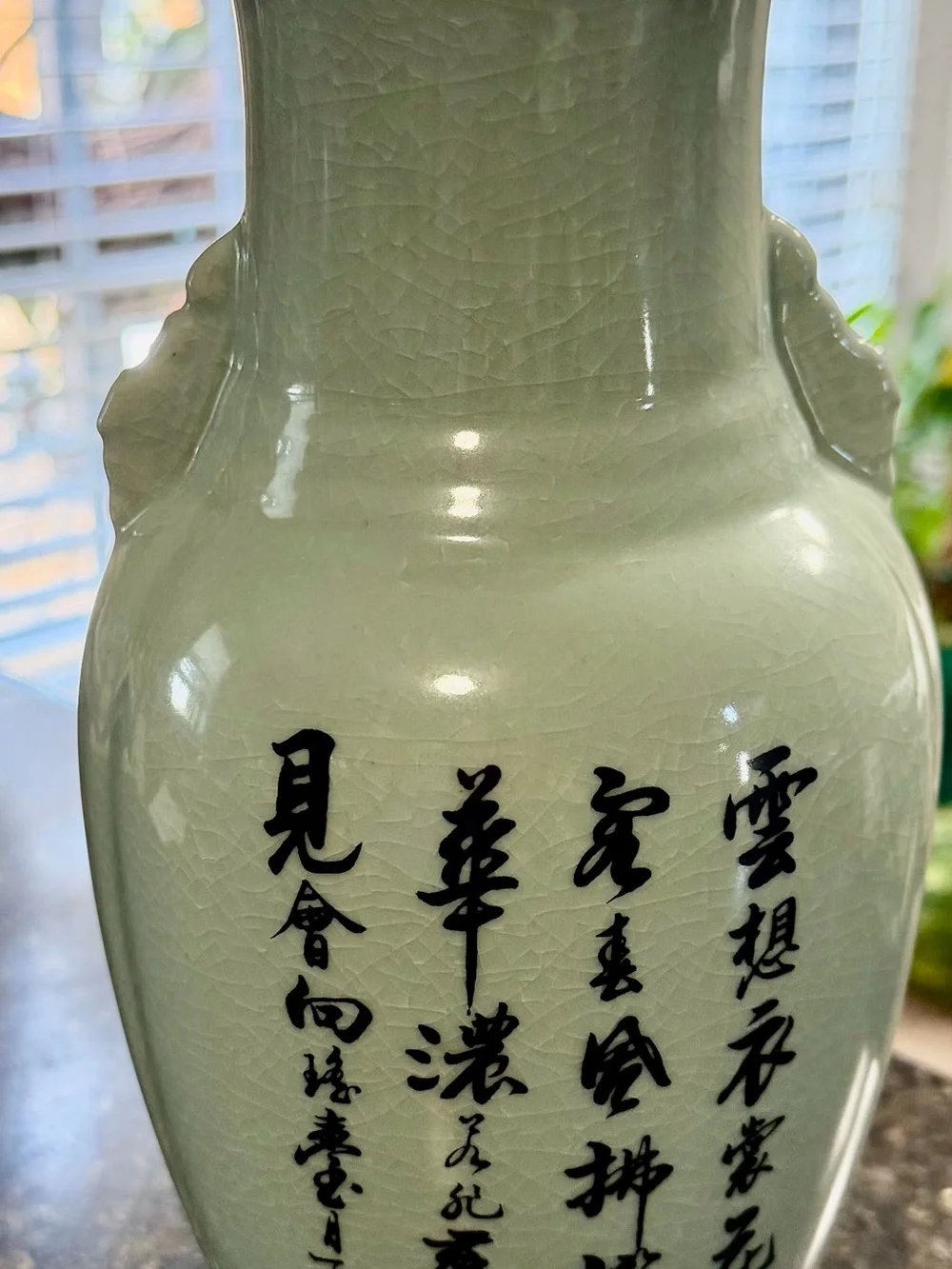 China Jingdezhen Porcelain Vase